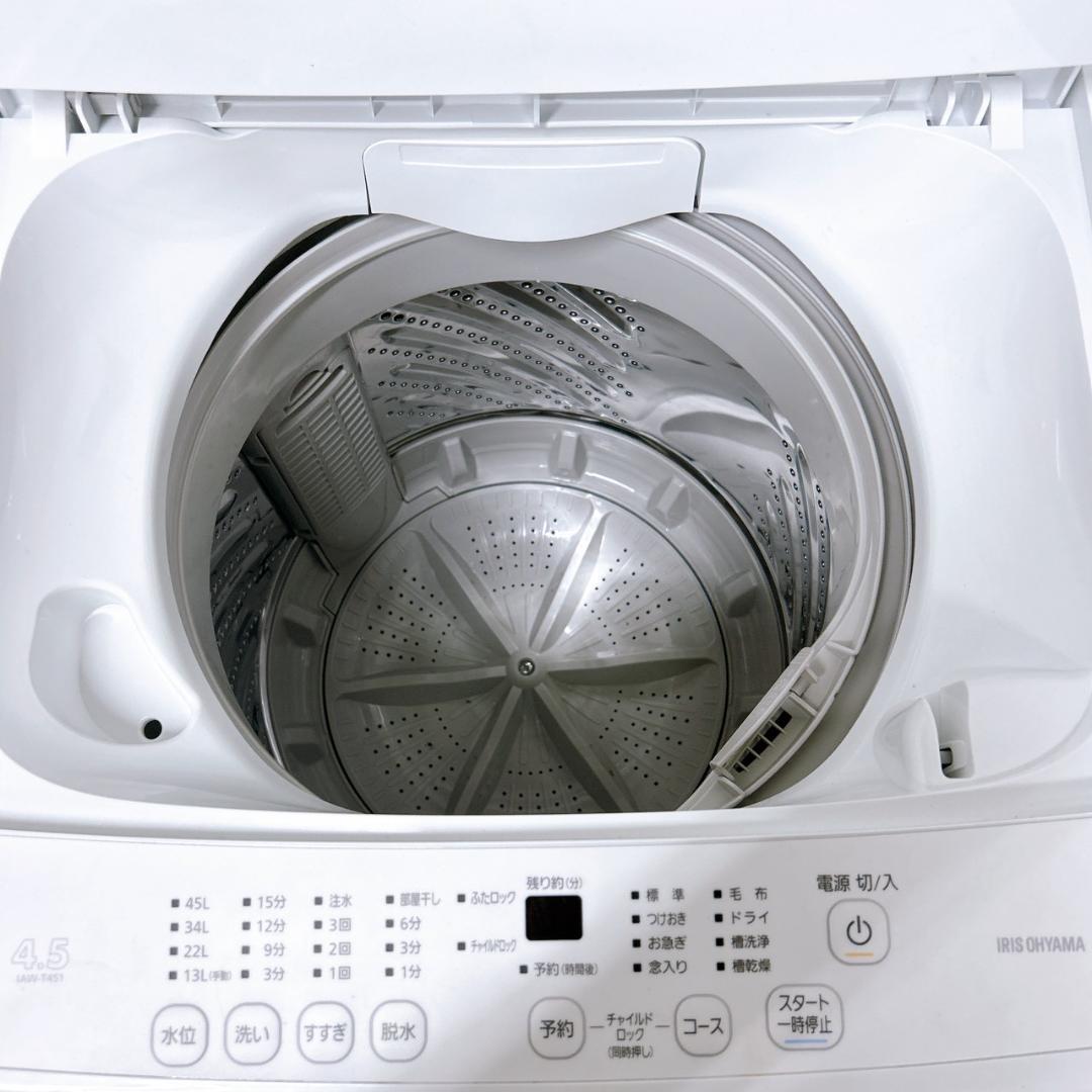 OE09251 アイリスオーヤマ 4.5kg 洗濯機 一人暮らし 小型