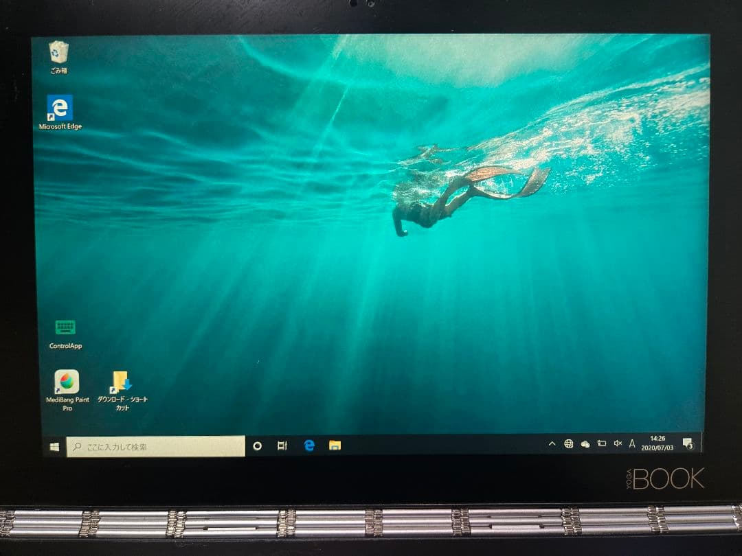 Lenovo yoga bookタブレット 本体　中古品