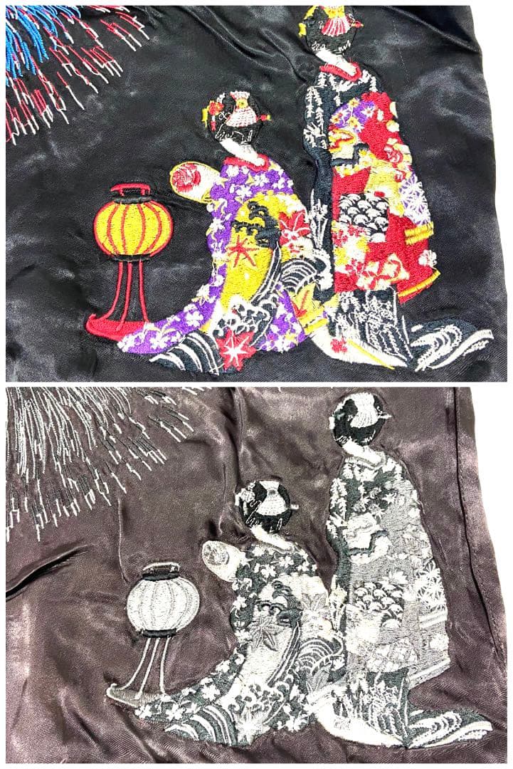 90sビンテージ 花旅楽団 両面刺繍 リバーシブル スカジャン M 花火 舞妓