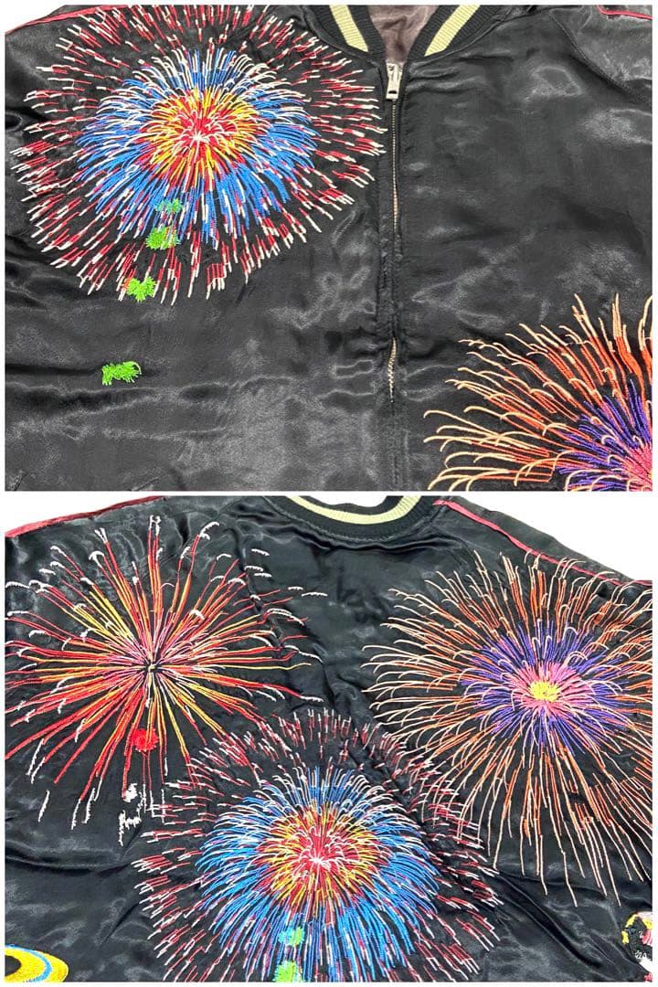 90sビンテージ 花旅楽団 両面刺繍 リバーシブル スカジャン M 花火 舞妓