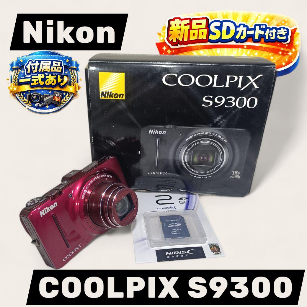Nikon COOLPIX S9300 レッド 動作確認済 コンパクトデジカメ