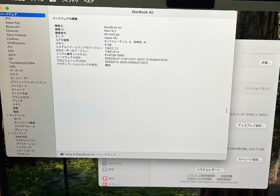 Apple MacBook Air M2 2022 13インチ　スペースグレイ
