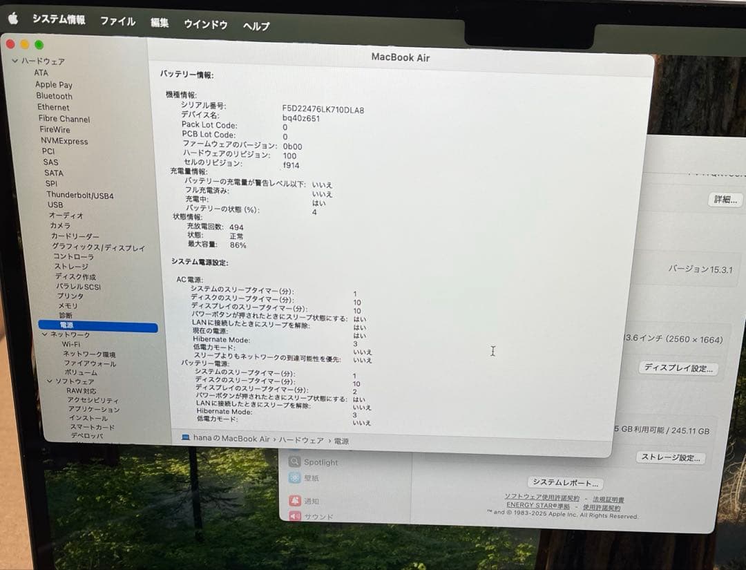 Apple MacBook Air M2 2022 13インチ　スペースグレイ