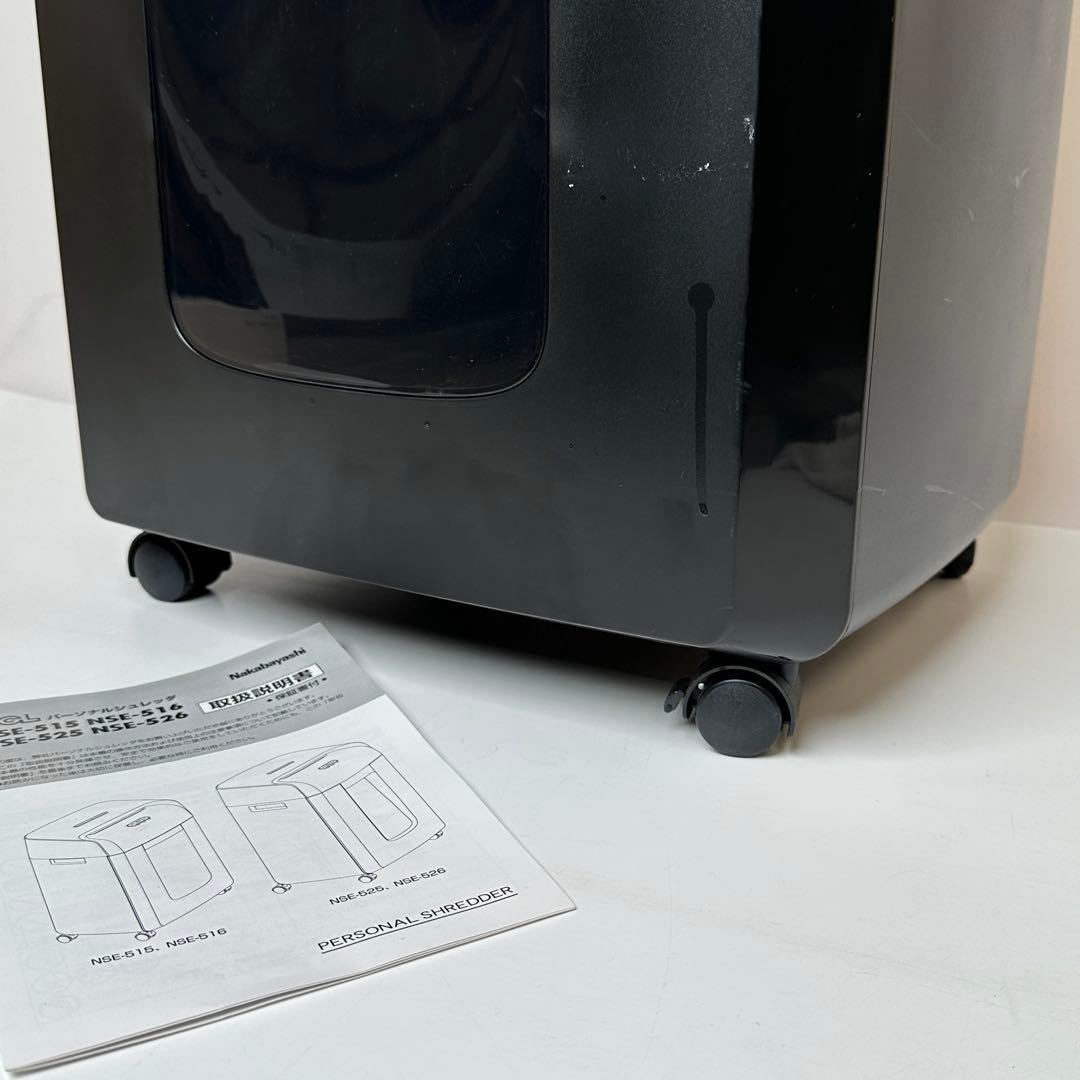 【良品】ナカバヤシ シュレッダー クロスカット 裁断18枚 NSE-515