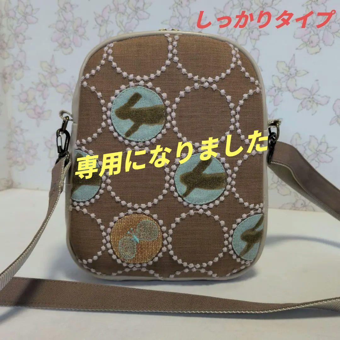 はるりんページ⭐️ミナペルホネン⭐️ハンドメイド⭐️バッグ⭐️タンバリン