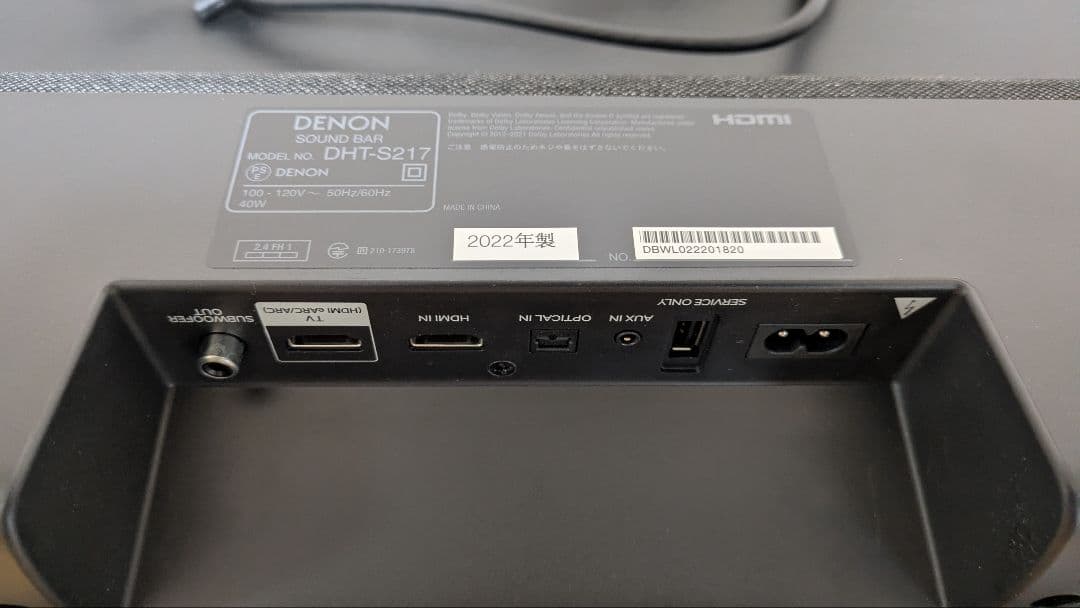 超美品 / DENON / DHT-S217 サウンドバー