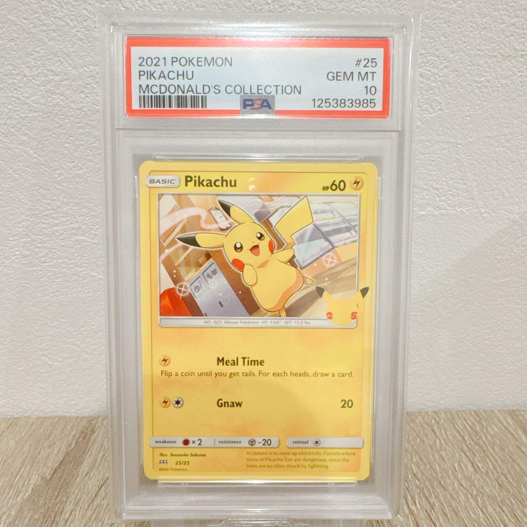 PSA10 25周年　プロモ　ピカチュウ