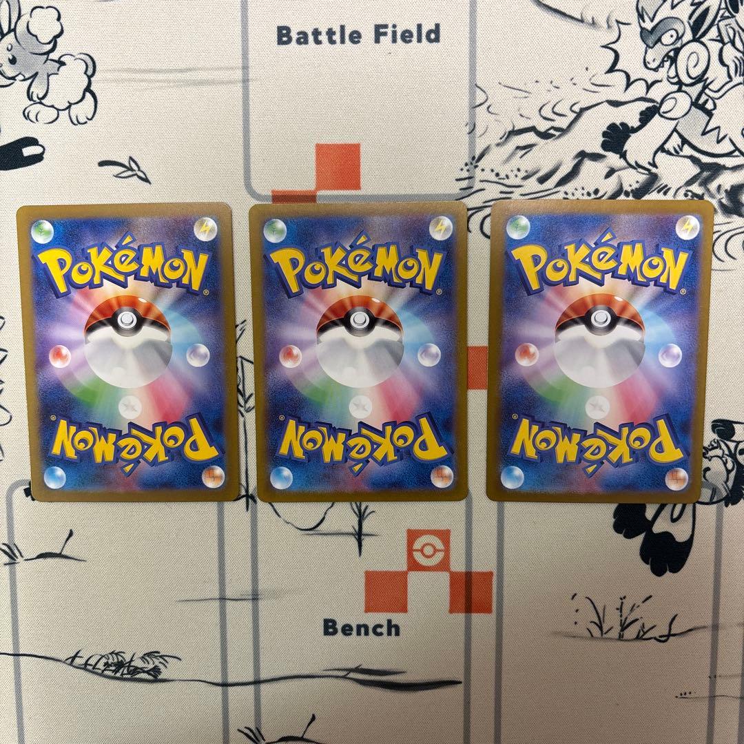 ポケモンカード　151 ピカチュウar 3枚セット