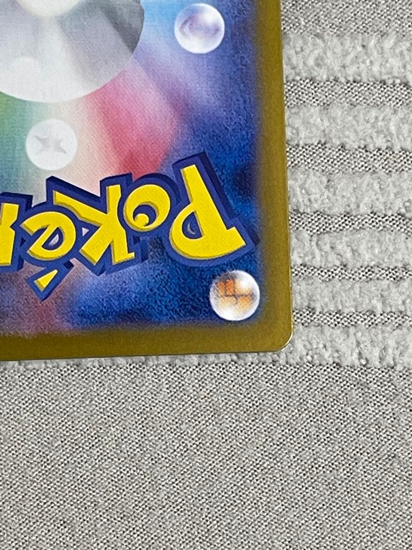 ポケモンカードゲーム ロケット団のファイヤーex SAR