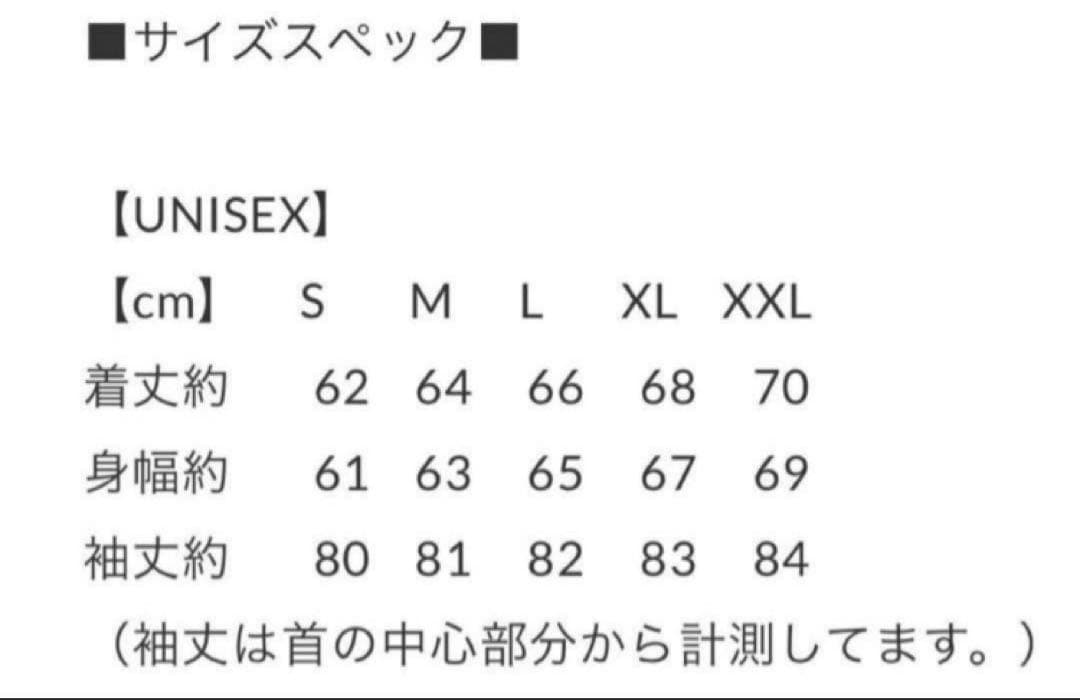 HYDEHYDE SAPEur サプール 浜田雅功　アマジャンMサイズ