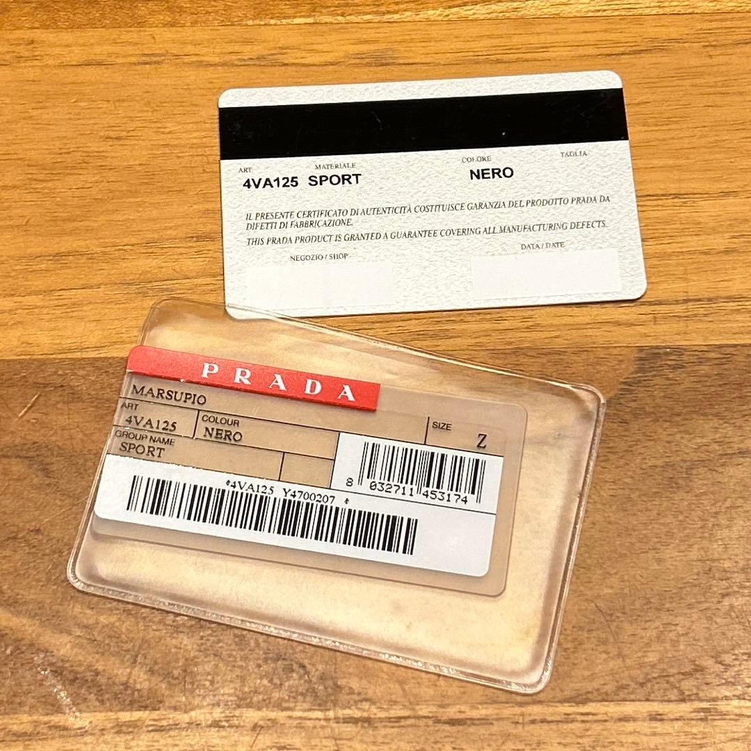 プラダスポーツ　PRADA ウエストポーチ ウエストバッグ　ナイロン4VA125