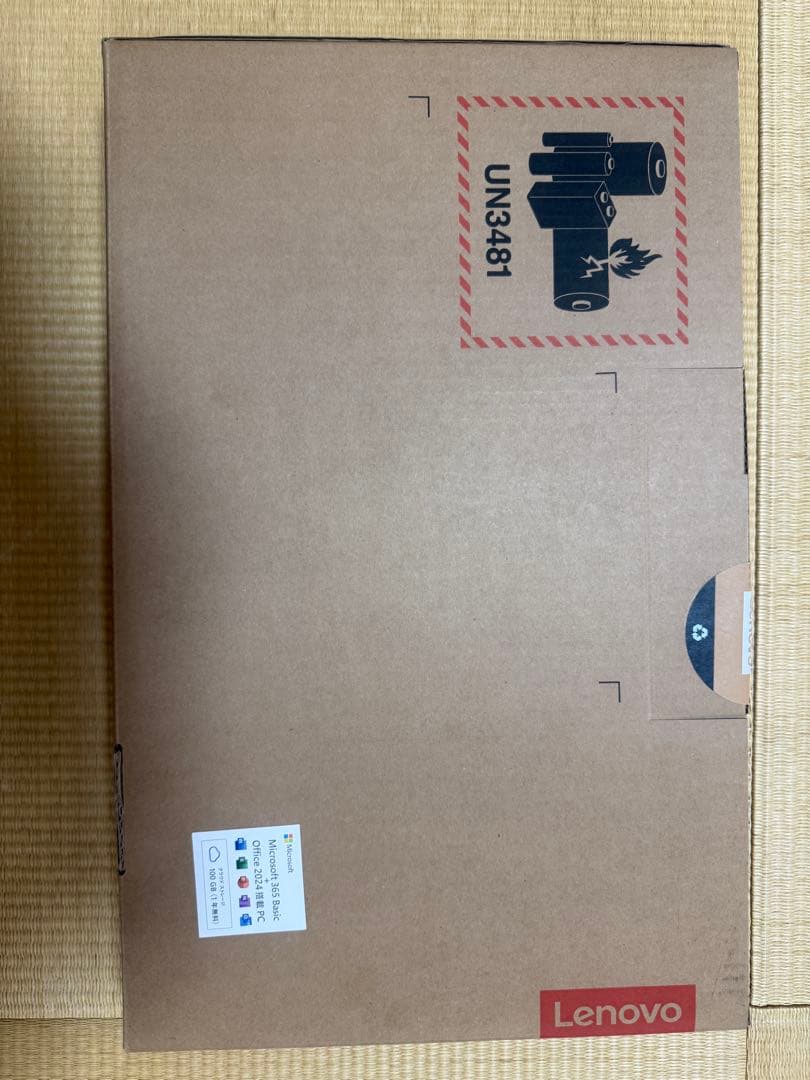 Lenovo 16型ノートパソコン　 83K20018JP ルナグレー