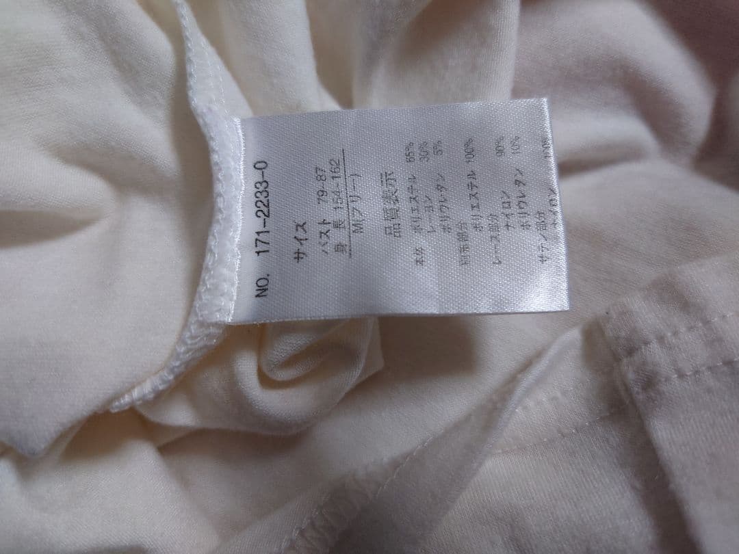 L リズリサ リボンチャーム付き キャミソール 白 +チャームもう一つ付き