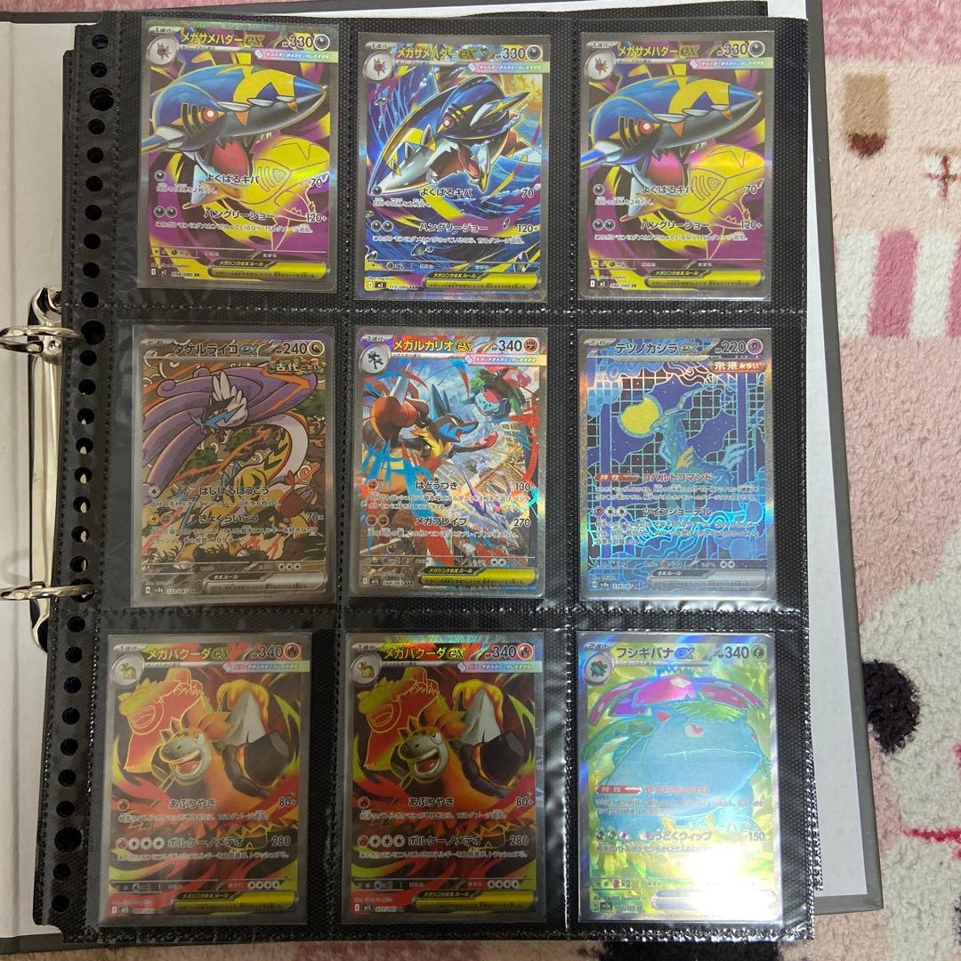 ポケモンカード SAR、SR 、AR まとめ売り54枚