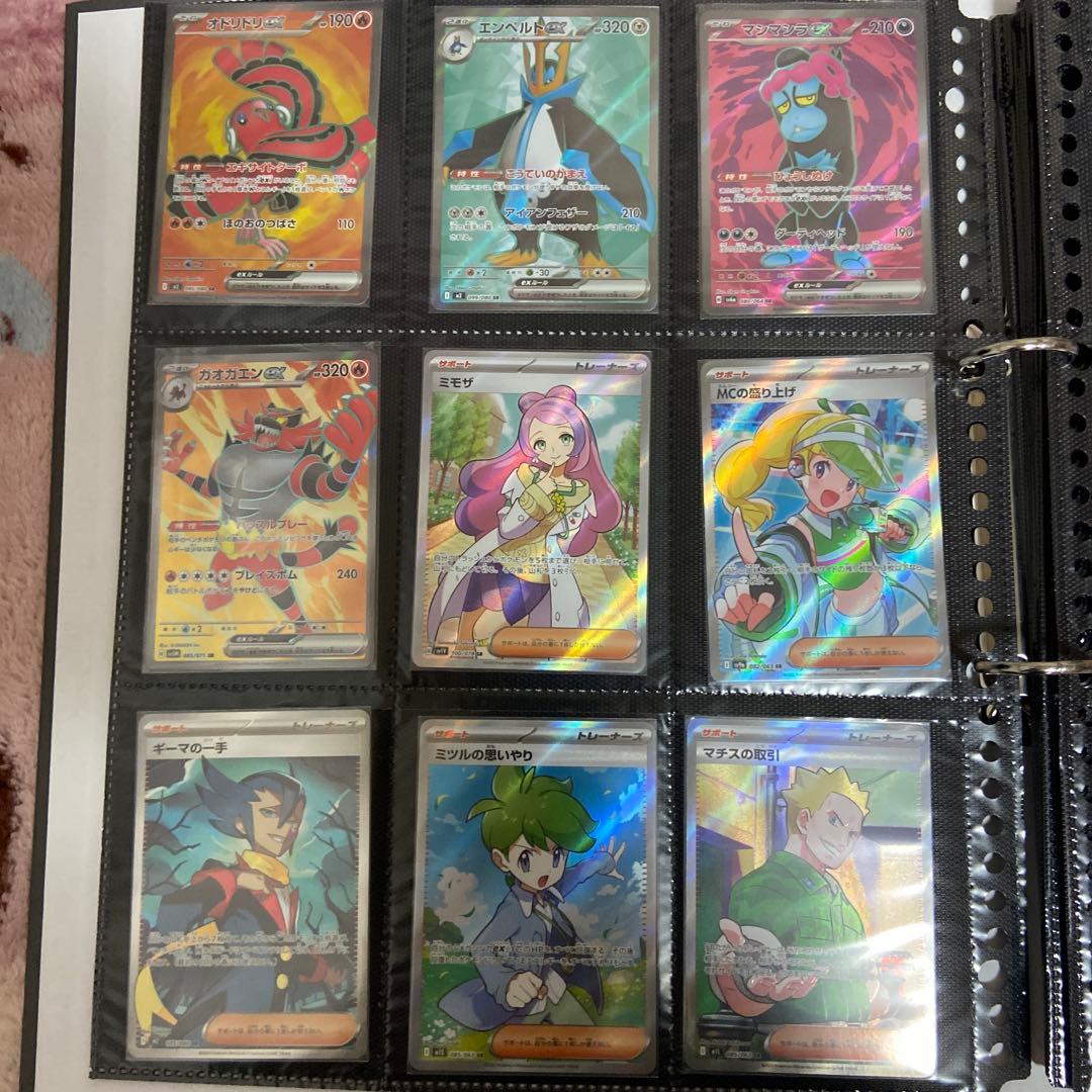 ポケモンカード SAR、SR 、AR まとめ売り54枚