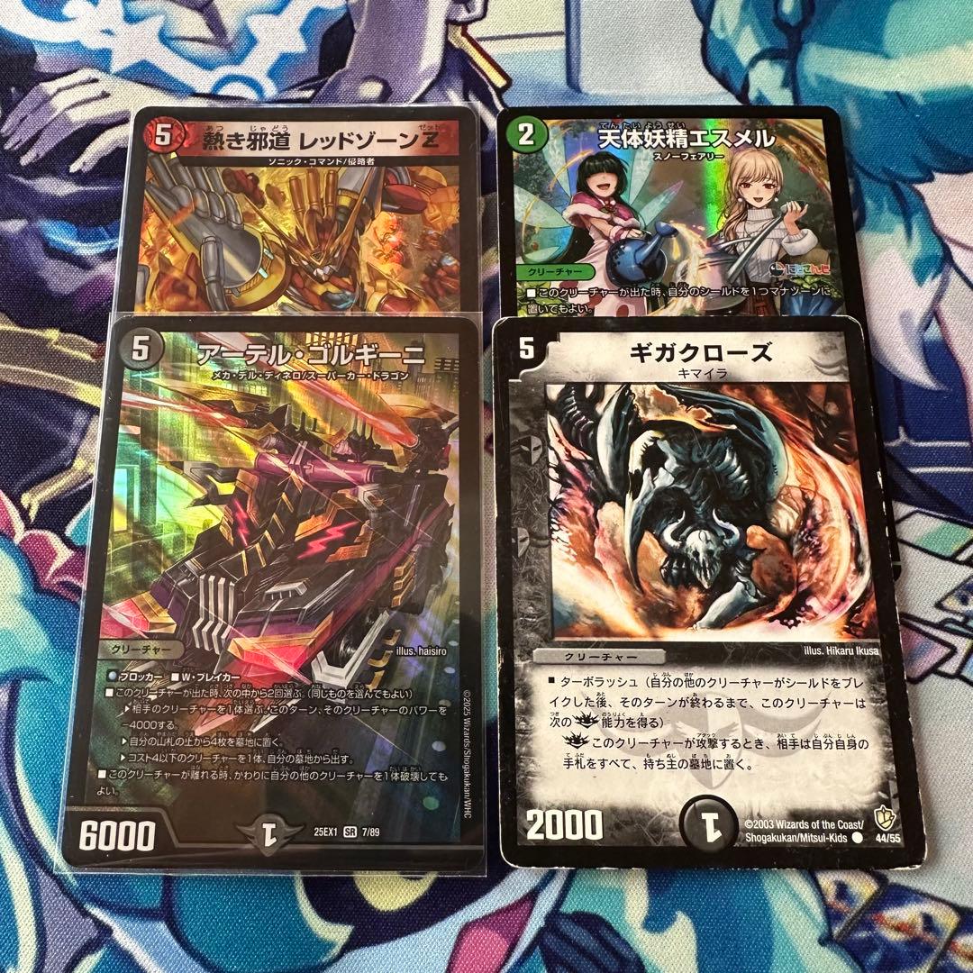 デュエマ 轟く邪道 レッドゾーン デッキ デアリバイク デアリDDD