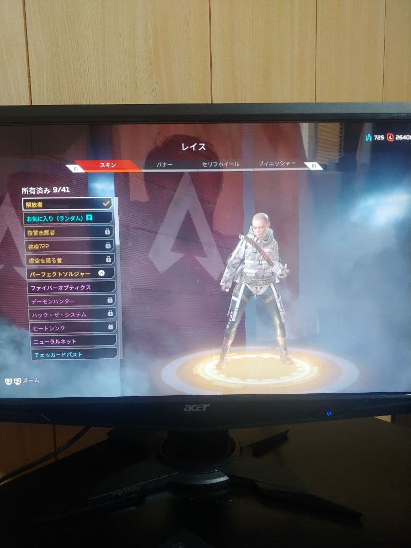 エイサー21.5のモニター2枚