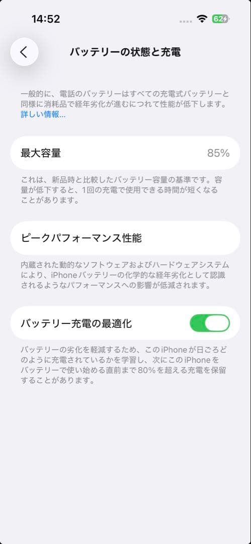Apple iPhone 14 Pro本体 シルバー 128GB