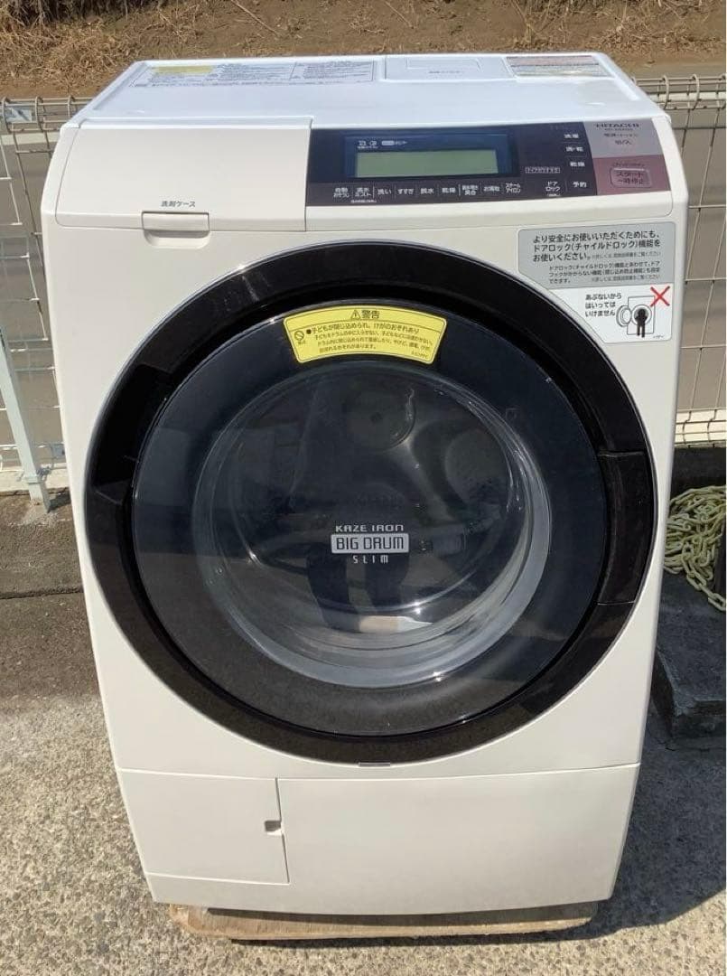 HITACHI 日立 ドラム式洗濯機 BD-S8800R ビッグドラム スリム