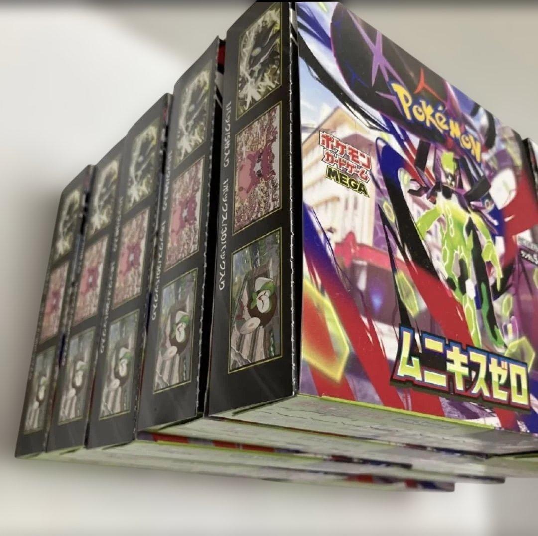 ポケモンカード　ムニキスゼロ　10BOXシュリンクなし　ペリペリあり