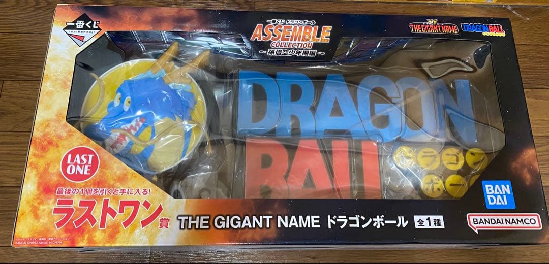 ドラゴンボール 一番くじ ASSEMBLE COLLECTION ラストワン