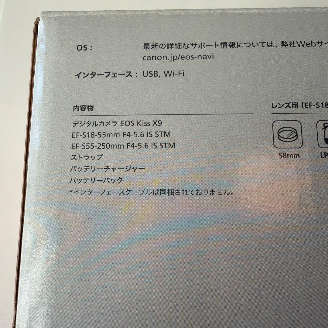 【サト】Canon EOS KISS X9 レンズ2本付きキット