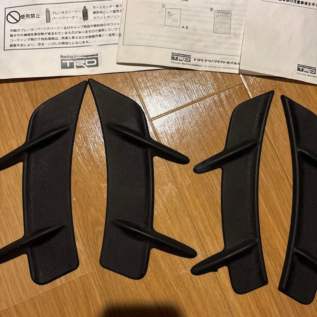 zn6 BRZ TRDエアロタービュレーター