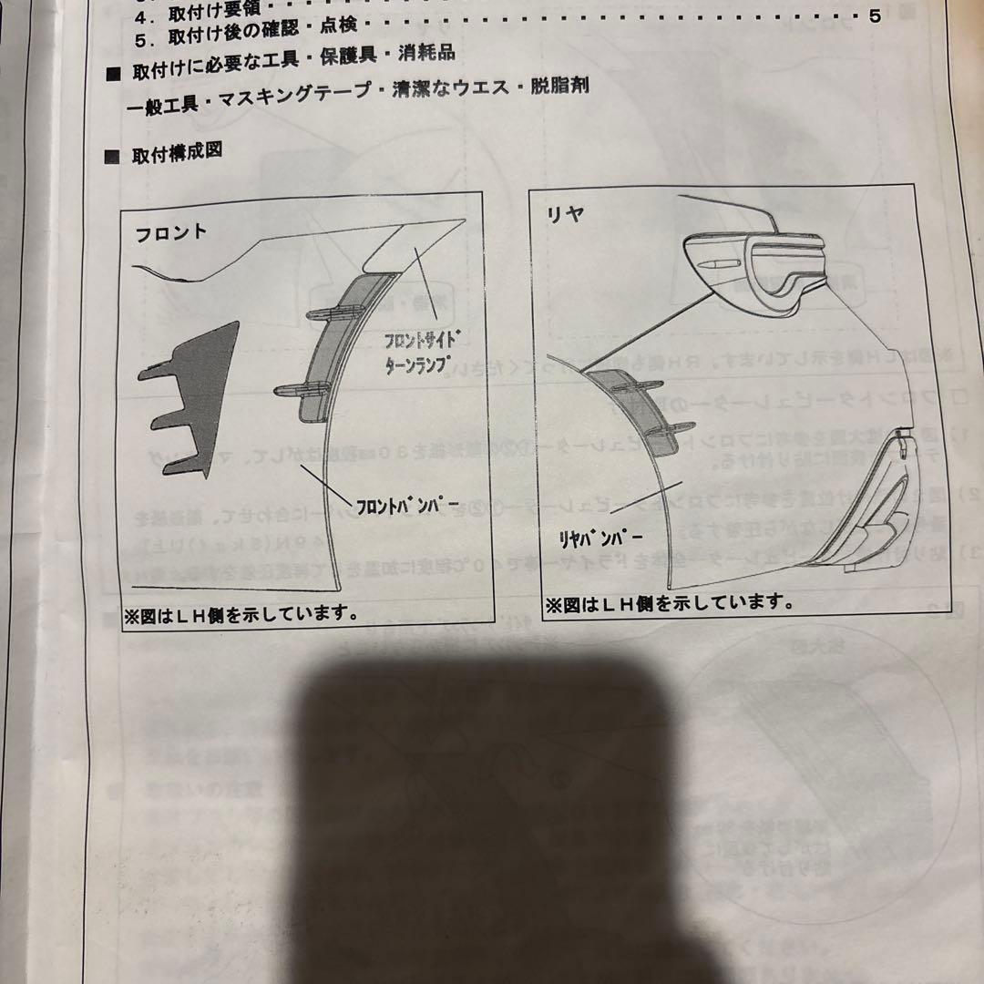 zn6 BRZ TRDエアロタービュレーター