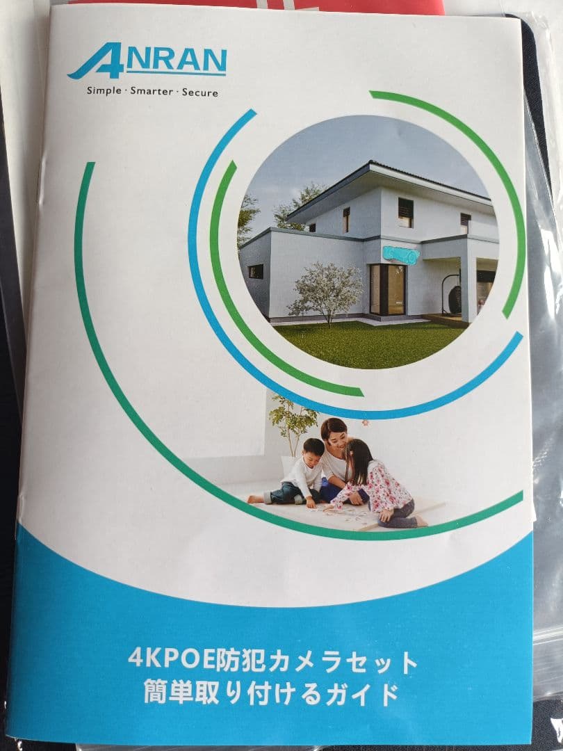 【4K・800万画素】防犯カメラ 屋外 有線 POE給電4TB HDD内蔵 8台