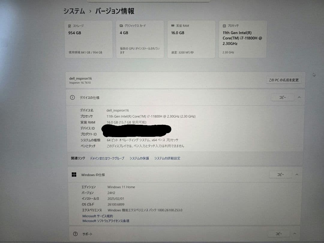 その他ノートPC本体 Dell Inspiron 16 Plus/i7-11800H/RTX3050