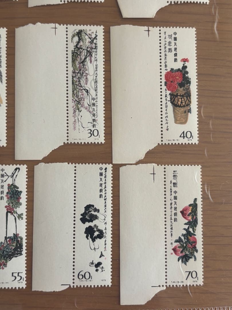 中国切手 斉白石作品集 1980年発行 全16枚