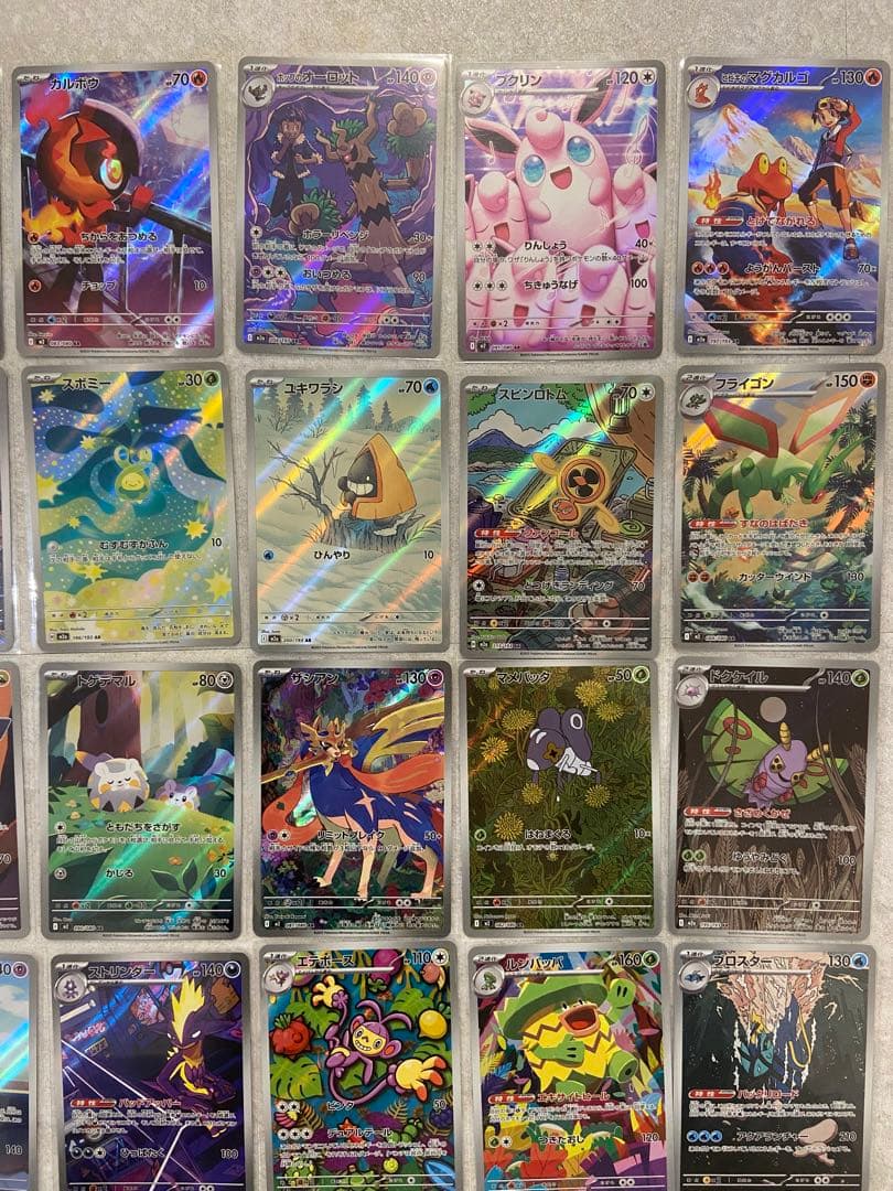 ポケモンカード　AR まとめ売り　ムニキスゼロ　メガドリームex 35枚