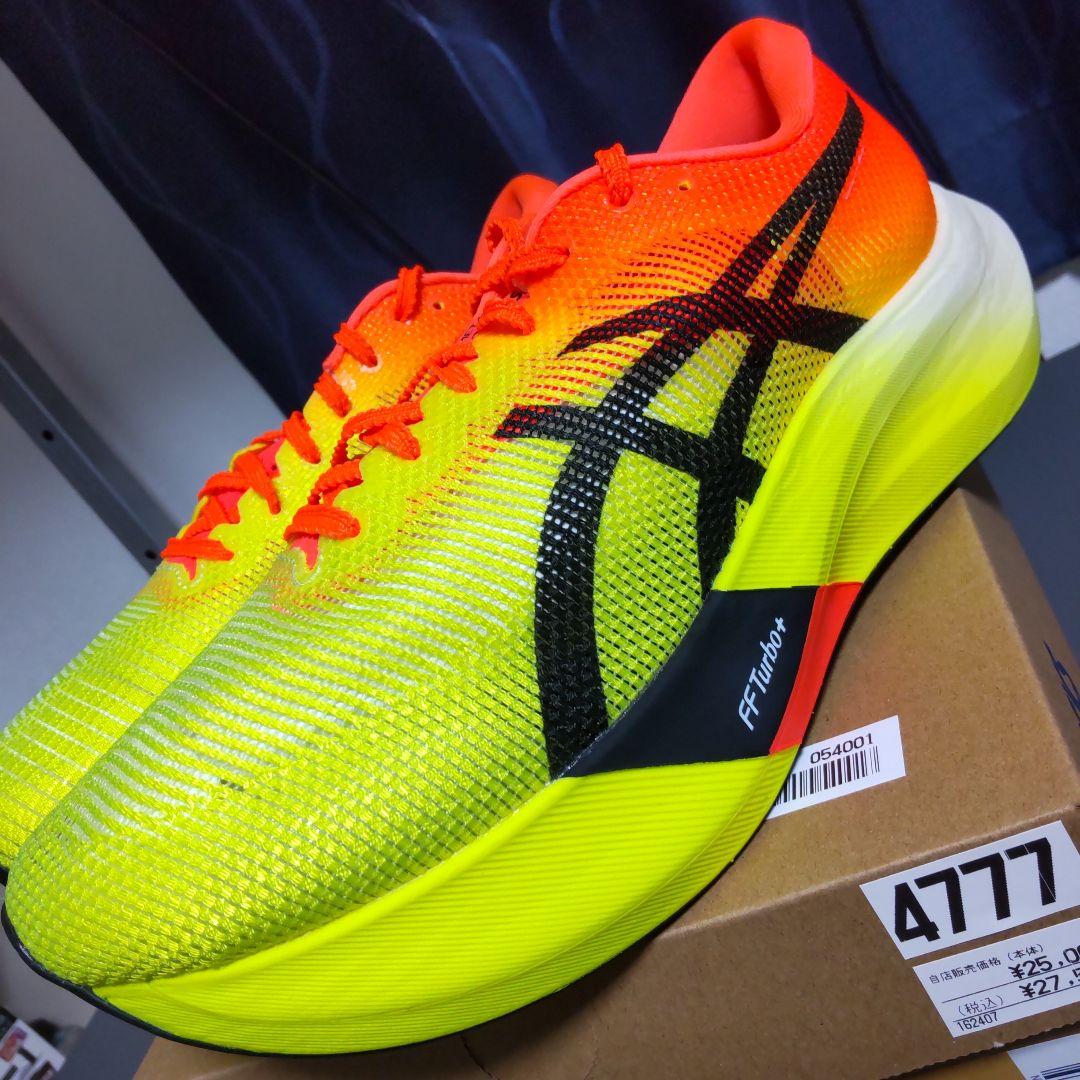 アシックス メタスピード エッジ パリ 26.5cm