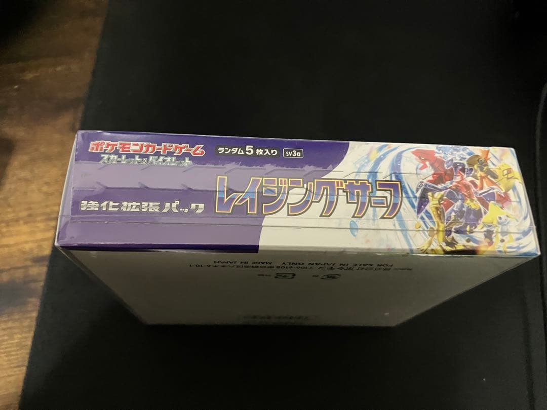 T*A様 ポケモンカードゲーム レイジングサーフ シュリンク付き 1BOX