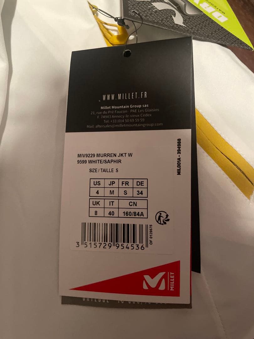 【新品】ミレー　スキーウェア　上下セット MILLET