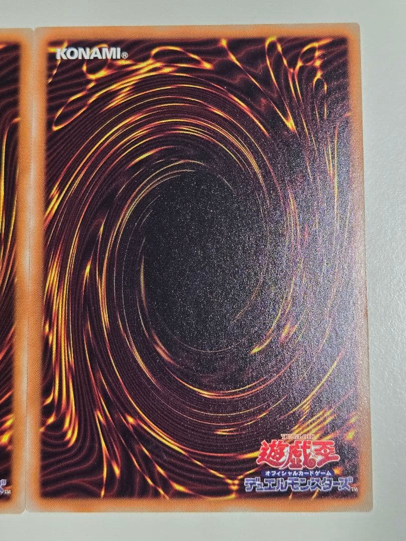 墓穴の指名者　20thシークレットレア 2枚