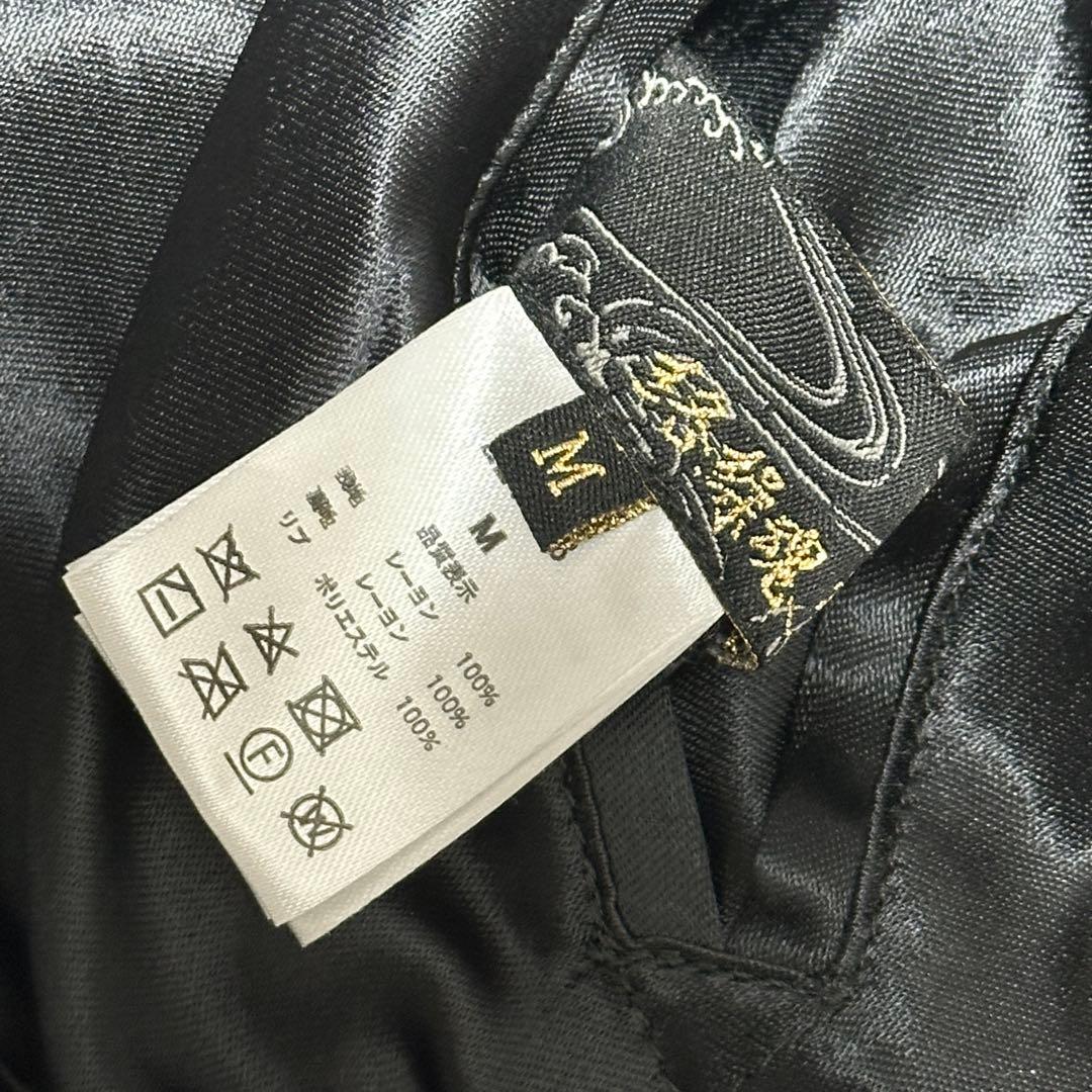 専用豪華刺繍 絡繰魂 22ss 粋 リバーシブル 龍乱れ スカジャン Mサイズ