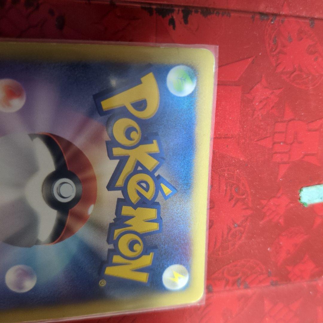 ゲンガー　カードe　キラ　ポケモンカード