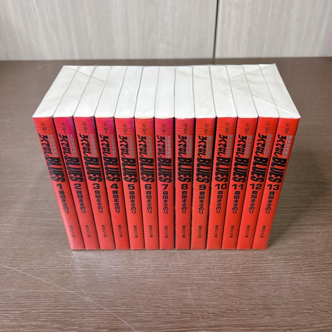 ろくでなしブルース 全巻 セット 全25巻　文庫版 森田まさのり 漫画