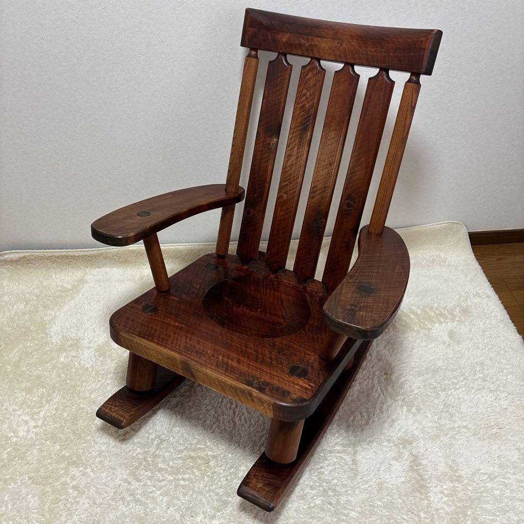 良品　工房家具 ロッキングチェア 椅子 揺り椅子 IDC大塚家　矢澤金太郎