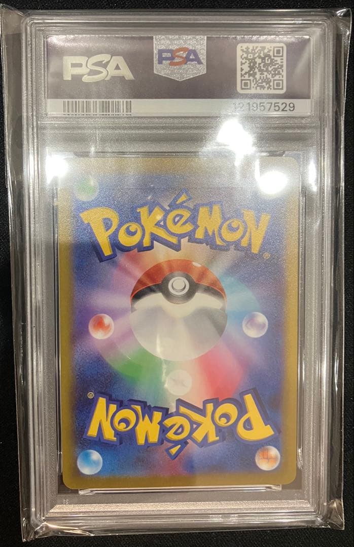 ポケモンカード　サーナイトex SAR SV1S スカーレットex