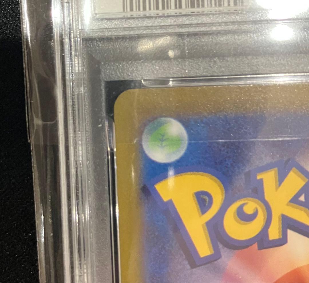 ポケモンカード　サーナイトex SAR SV1S スカーレットex