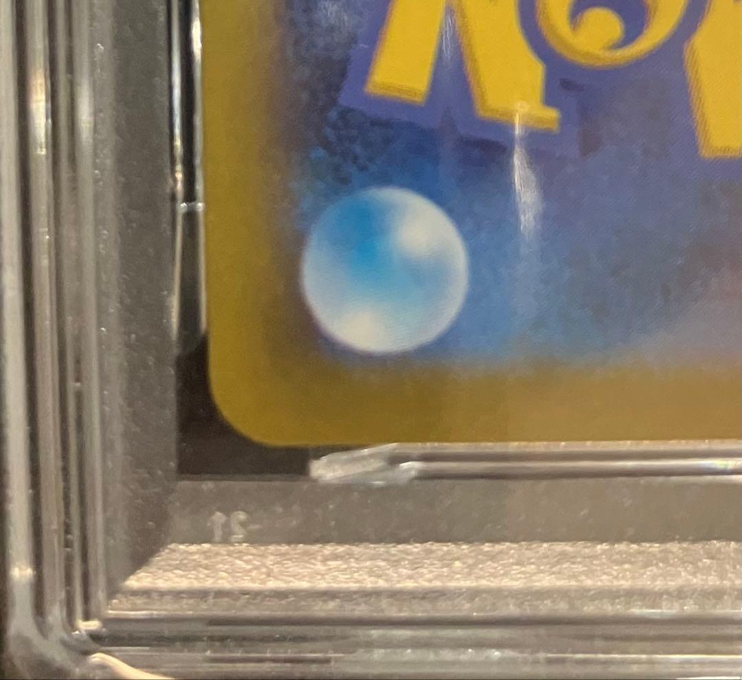 ポケモンカード　サーナイトex SAR SV1S スカーレットex