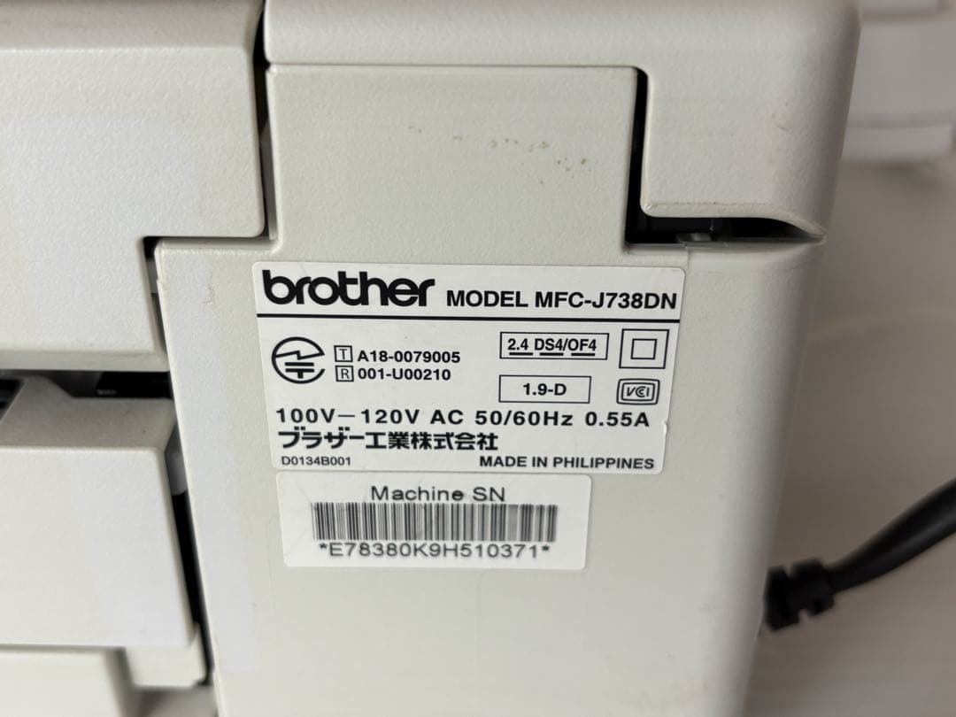 brother ブラザー FAX 電話 プリンター 複合機MFC-J738DN
