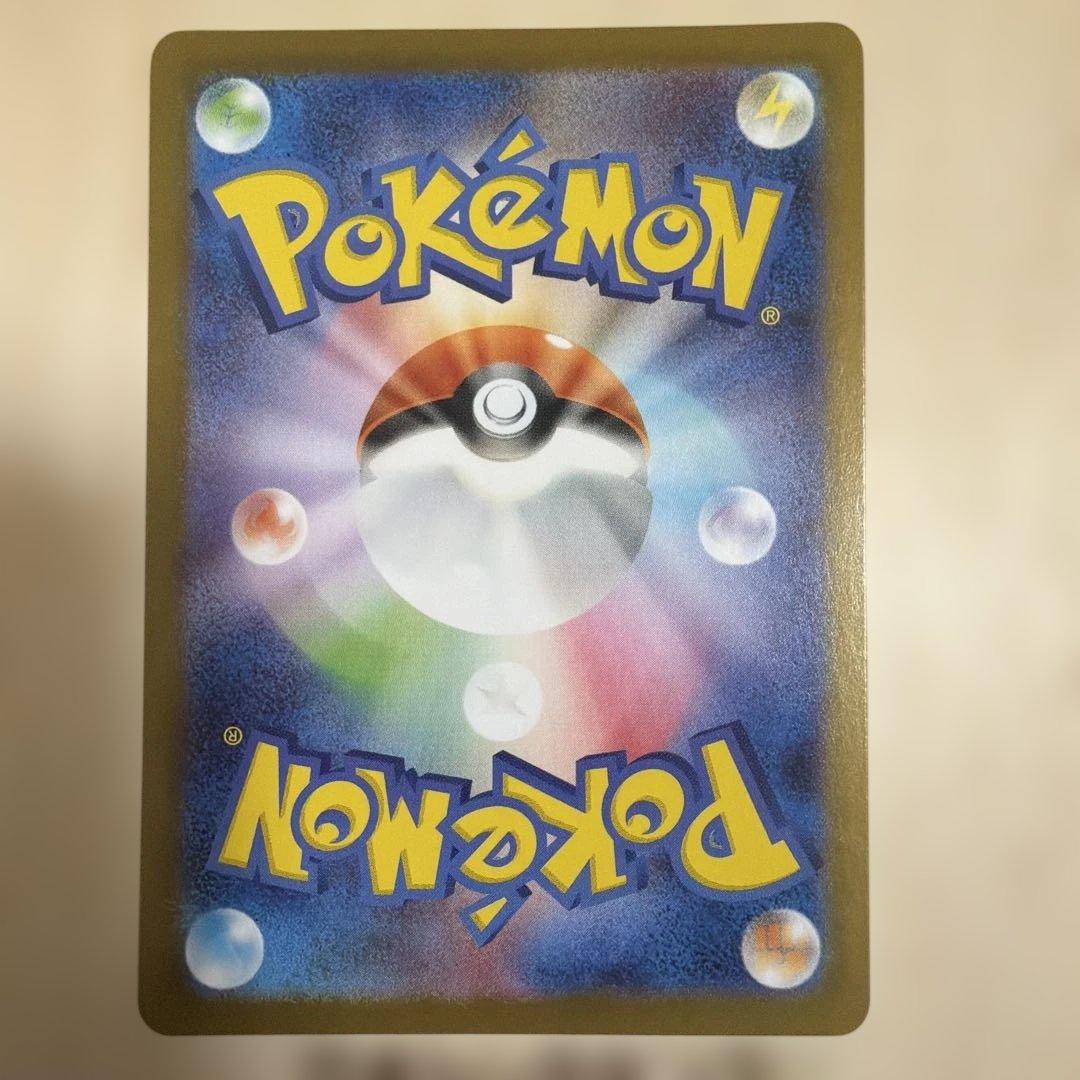 トウホクのピカチュウ プロモカード