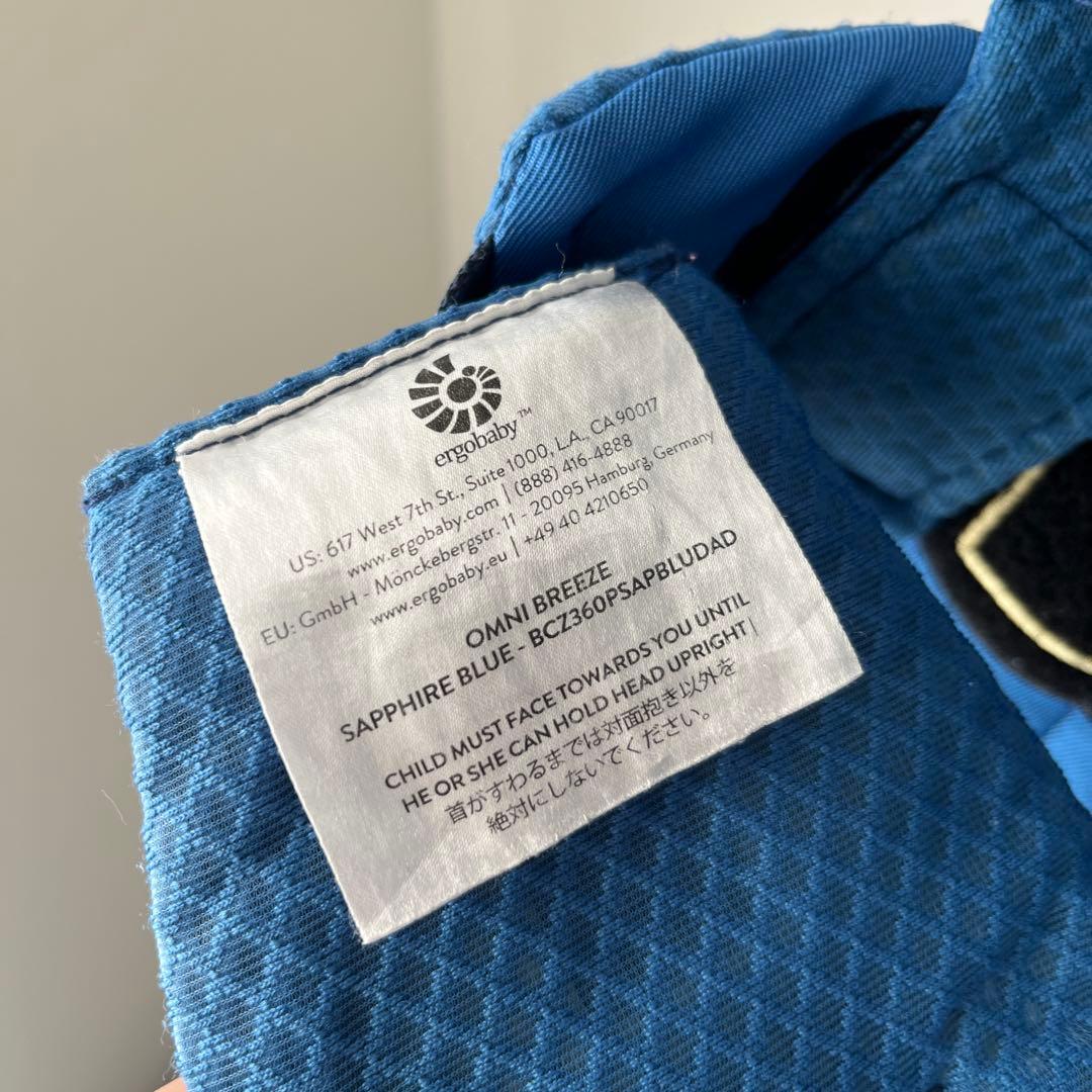 エルゴベビー　オムニブリーズ　サファイアブルー