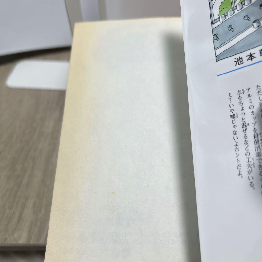 BORUTO　ボルト　全巻セット