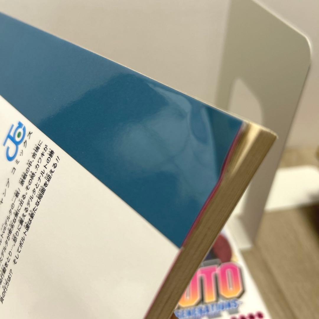 BORUTO　ボルト　全巻セット