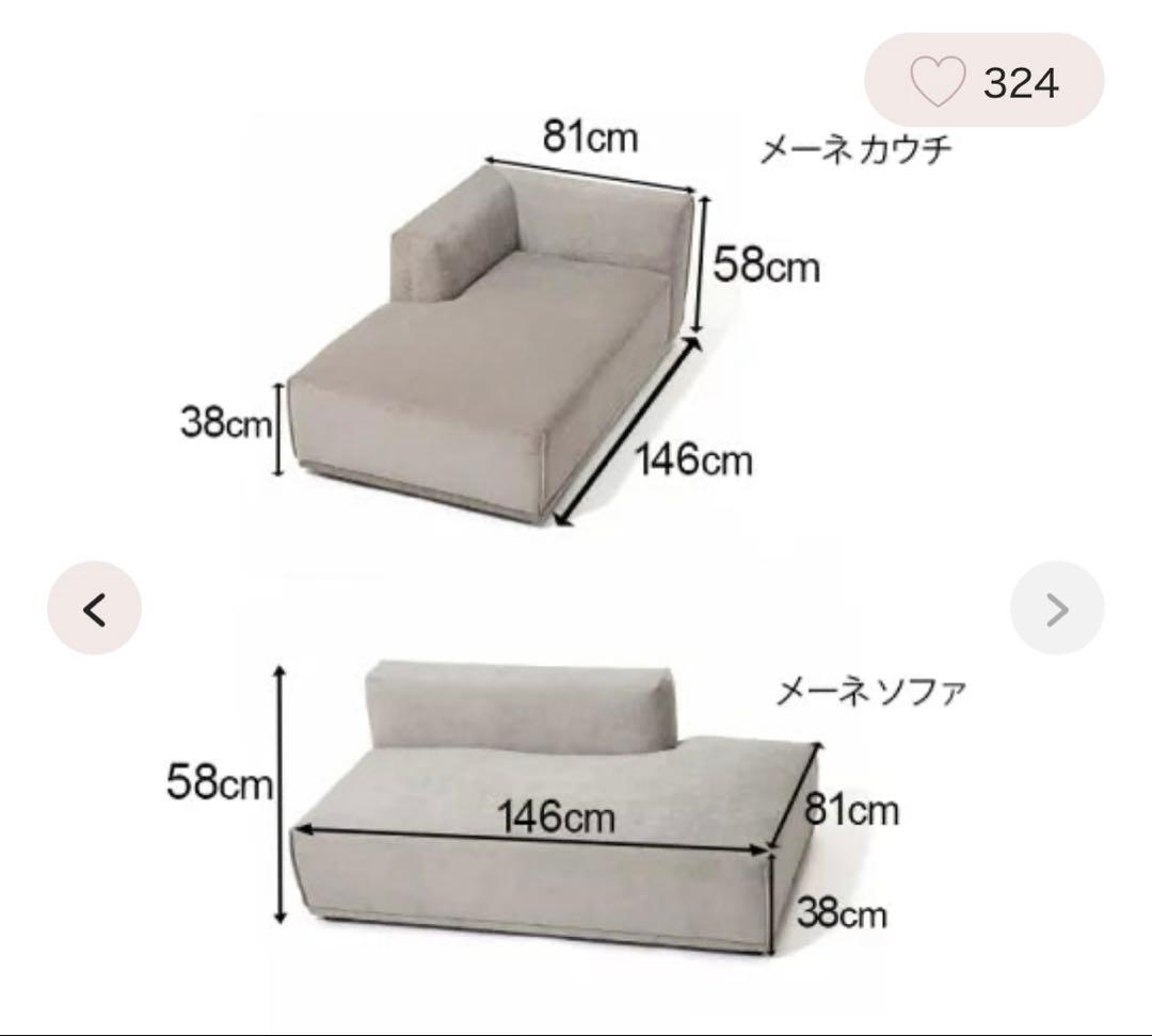 【amro】Francfranc メーネソファR ブラック