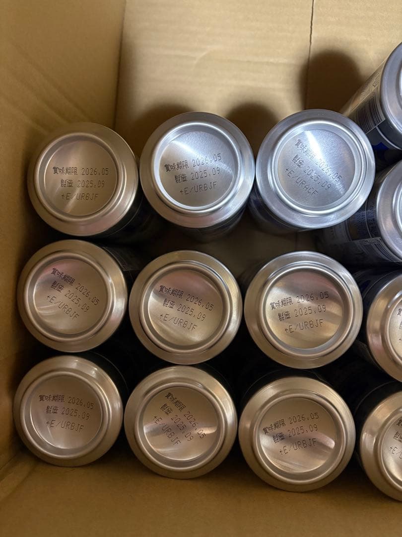 サントリー 生ビール 500ml 45本